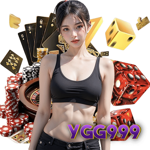 ygg999 แตกบ่อย